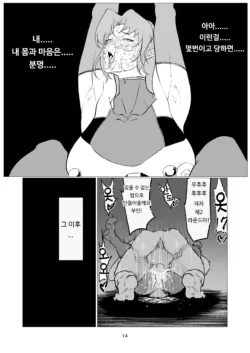 Page 364