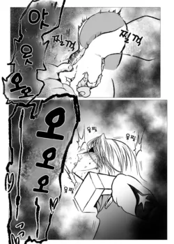 Page 249