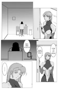 Page 261