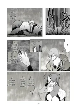 Page 294