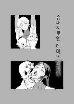 Page 330