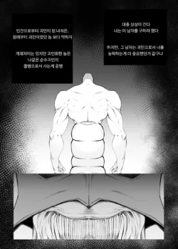 Page 237