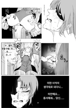 Page 356