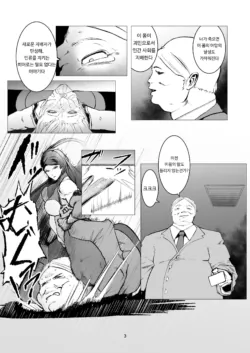 Page 287