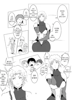 Page 263