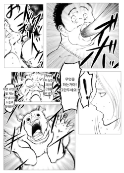 Page 213