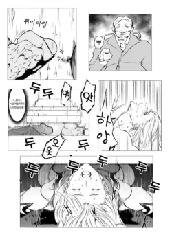 Page 277