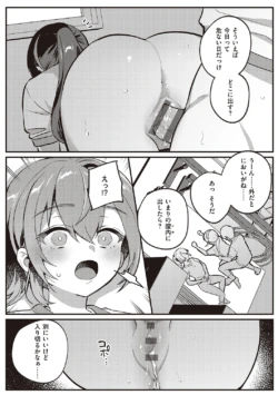 Page 186
