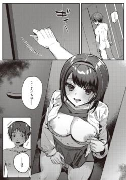 Page 162