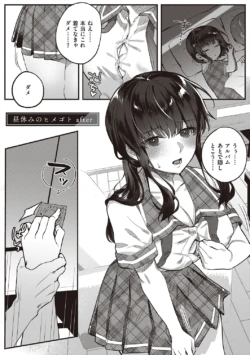 Page 109