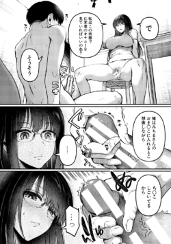 Page 204