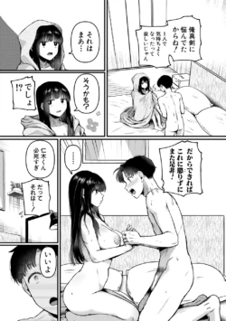Page 201