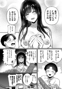 Page 202