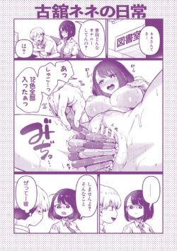 Page 207