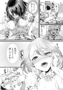 Page 90