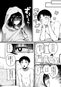 Page 200