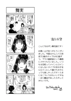 Page 194
