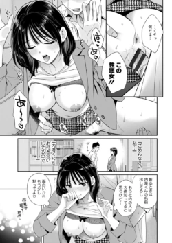 Page 181