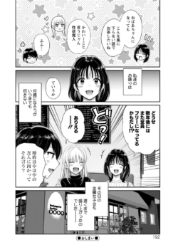 Page 192