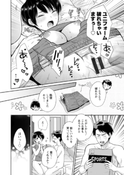 Page 190