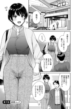 Page 155