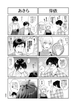 Page 195