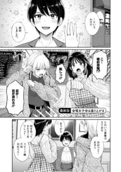 Page 175