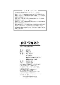 Page 202