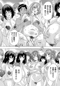 Page 199