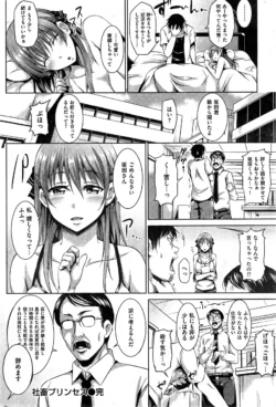 Page 250