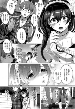 Page 289