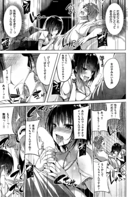 Page 187