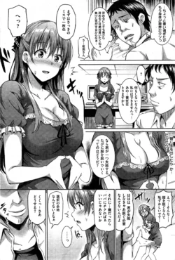 Page 238