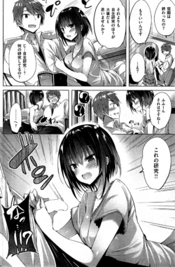 Page 184