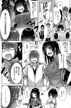 Page 200