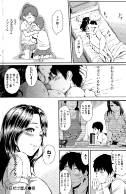 Page 230
