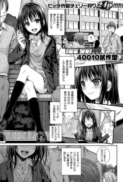 Page 323