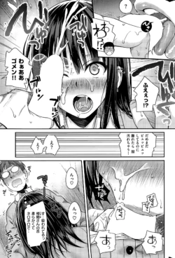 Page 337