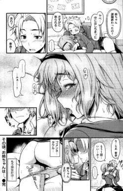 Page 182