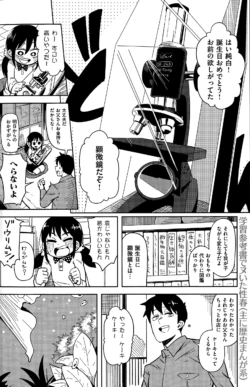 Page 184