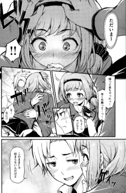 Page 170
