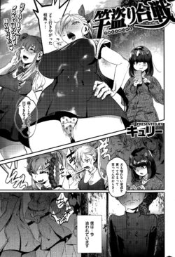 Page 347