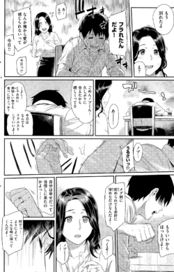 Page 214