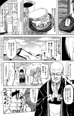 Page 189