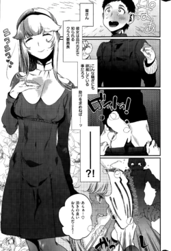 Page 349