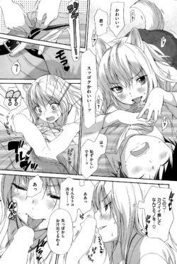Page 309
