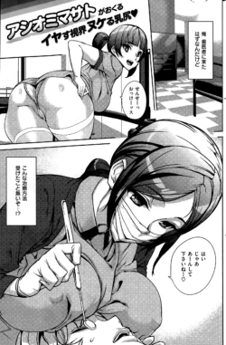 Page 247