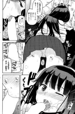 Page 238
