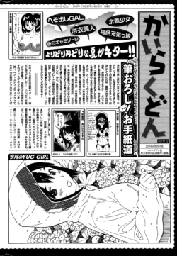 Page 386