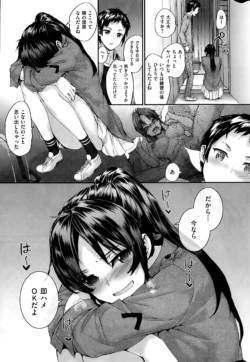 Page 373
